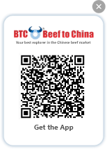 Beef Enter Code Beef to China